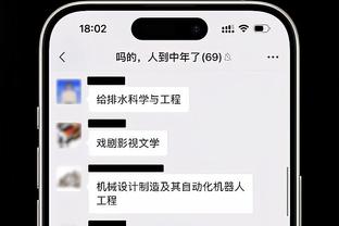 文班亚马：今日我们状态很好 在开局打得很棒